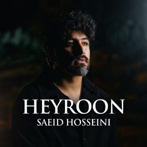 دانلود آهنگ دل مو درد به دره چشمل حیرون تونه Saeid Hosseini Heyroon Musicya.ir دانلود آهنگ دل مو درد به دره چشمل حیرون تونه